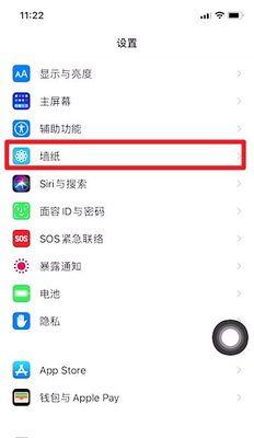 苹果手机壁纸如何保存？保存后如何设置？