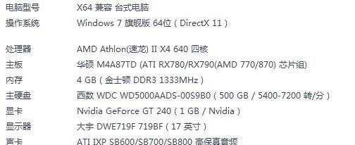 2g内存电脑适合什么系统？如何优化系统性能？