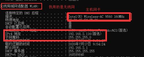 各平台网关协议怎么查看？查看方法是否复杂？