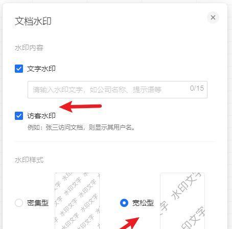小米平板关闭水印设置方法？关闭水印后对观看体验有何影响？