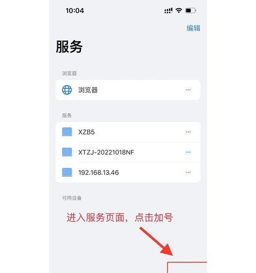 安卓与苹果电脑间文件互传的方法是什么？步骤如何？