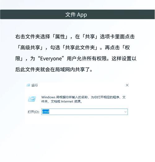 安卓与苹果电脑间文件互传的方法是什么？步骤如何？