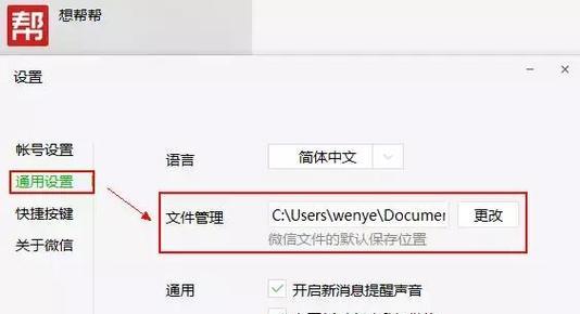 腾讯服务器文件夹位置在哪里？如何找到？