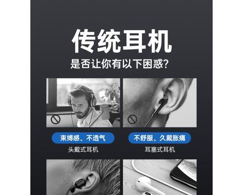 华为耳机不入耳蓝牙怎么设置？设置过程中有哪些注意事项？