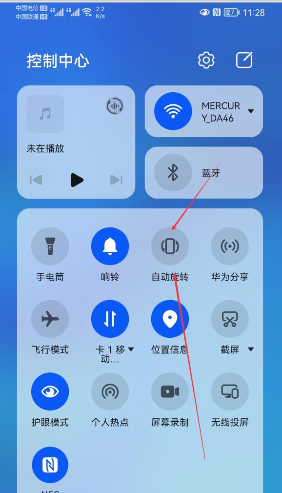 华为手机冲破枷锁设置方法是什么？安全吗？