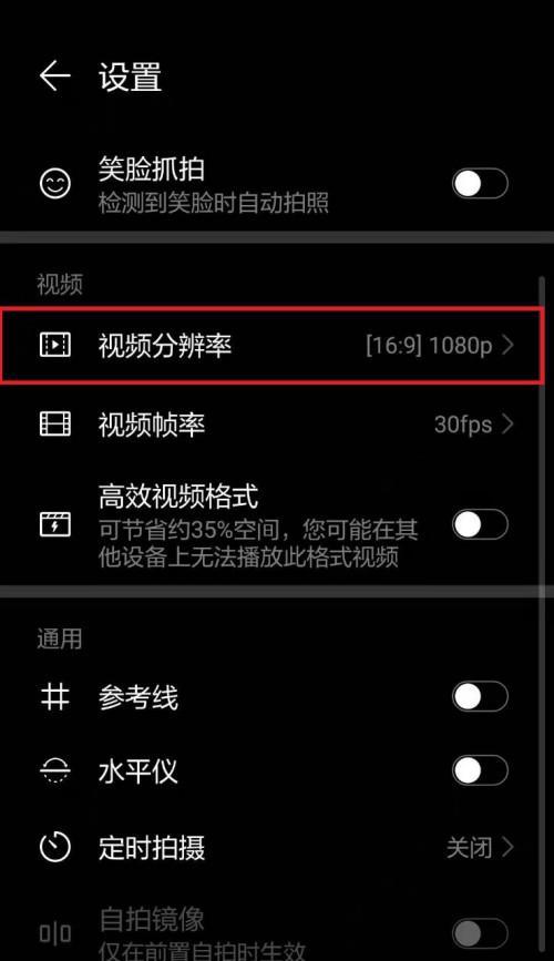 华为手机冲破枷锁设置方法是什么？安全吗？