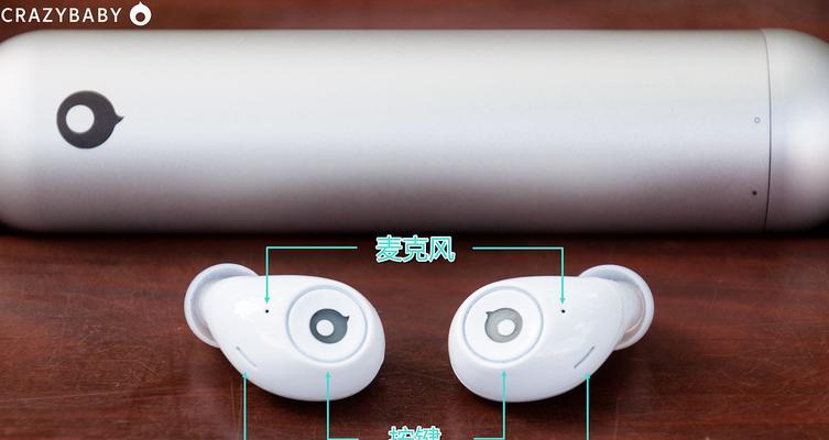 耳机造型蓝牙音箱使用方法是什么？