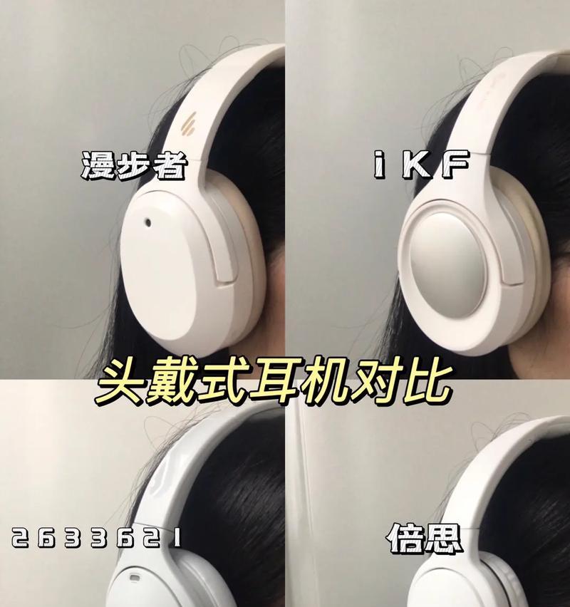 柏图耳机配对苹果手机步骤是什么？