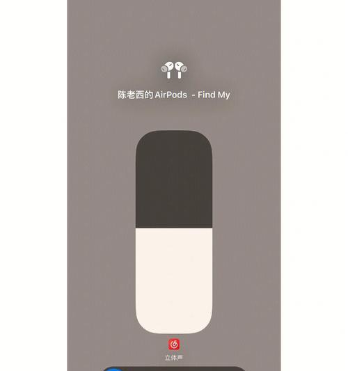 柏图耳机配对苹果手机步骤是什么？