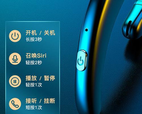 柏图耳机配对苹果手机步骤是什么？