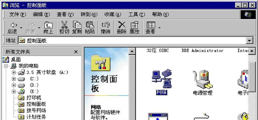 电脑拨号上网适配器如何设置？设置过程中可能会遇到哪些问题？