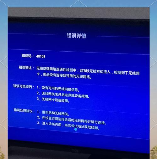 电视连接wifi才能上网的原因是什么？不连接wifi如何解决？