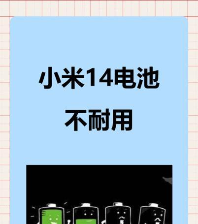 平板电池寿命增长的可能原因是什么？