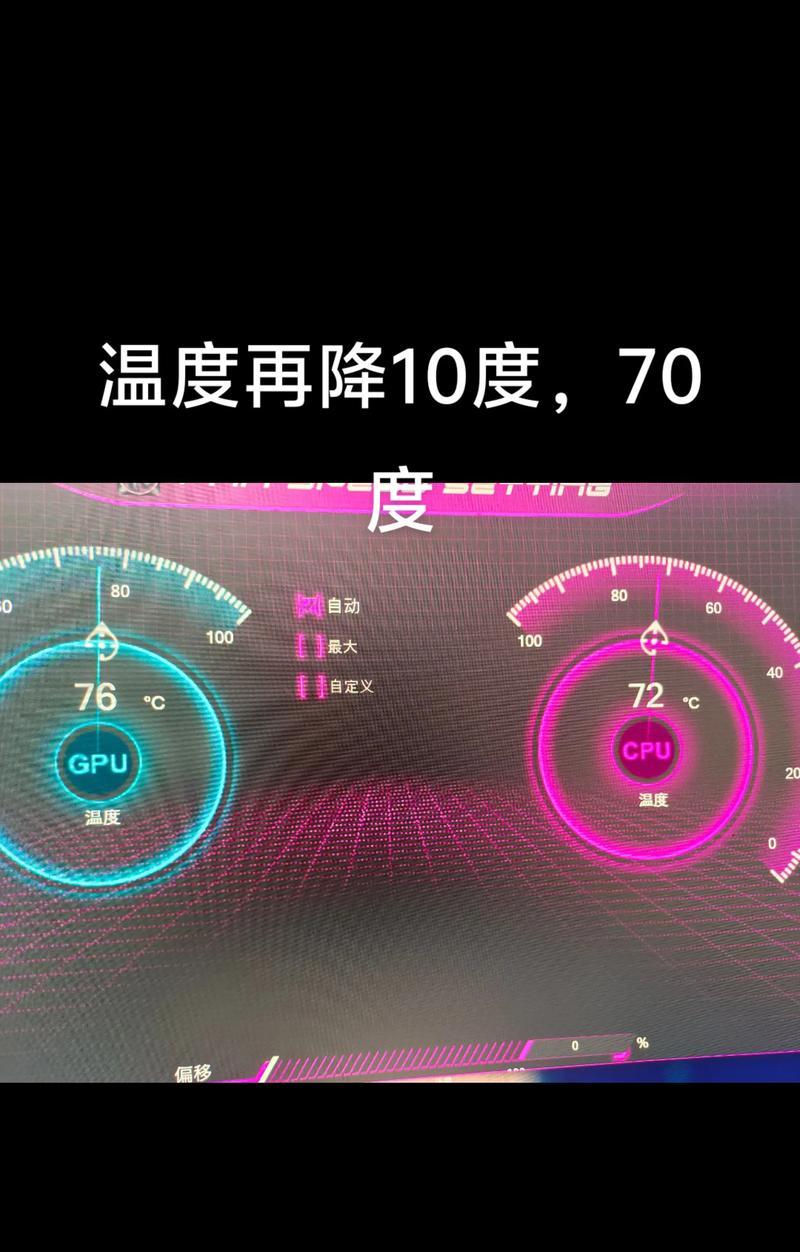 老笔记本游戏帧数低怎么办？如何提升？