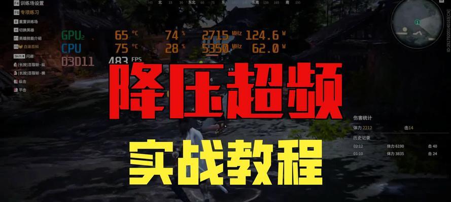 老笔记本游戏帧数低怎么办？如何提升？
