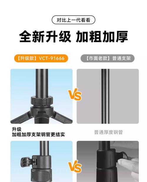 平板支架贴硅胶怎么贴？贴硅胶的正确步骤是什么？