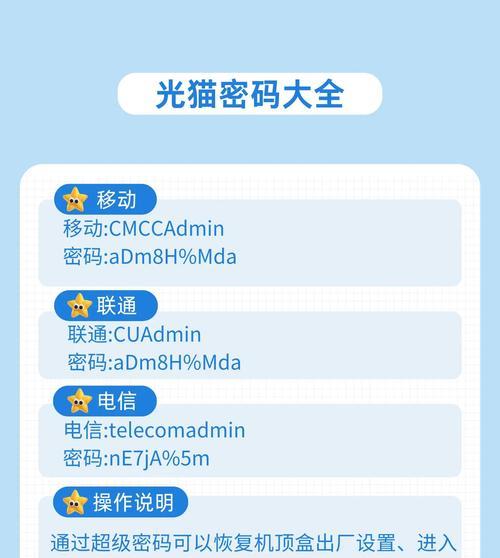 刷机包刷机机顶盒步骤是什么？需要注意什么？