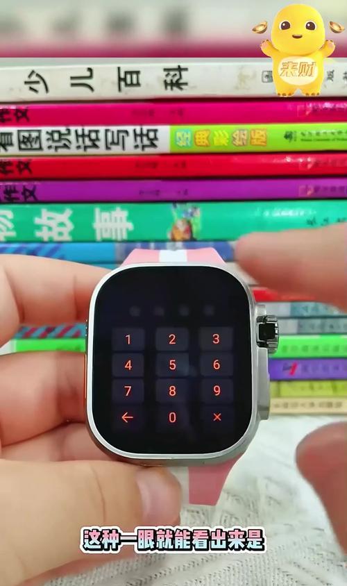 插卡版智能手表如何连接热点？连接失败怎么办？