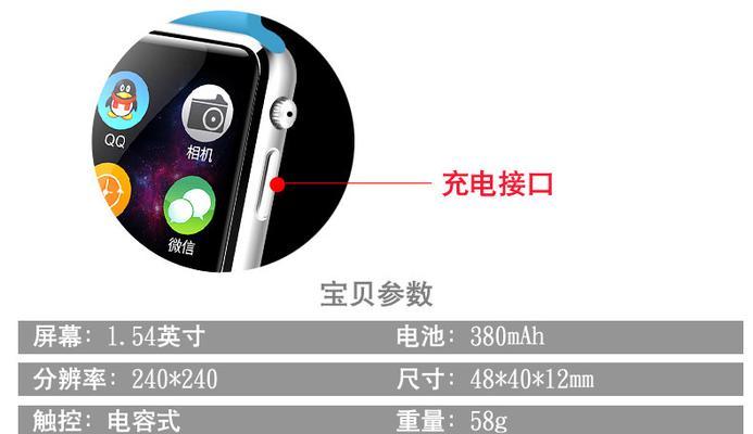 插卡版智能手表如何连接热点？连接失败怎么办？