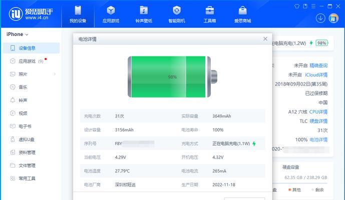 手机电池贴布的作用是什么？如何正确使用？