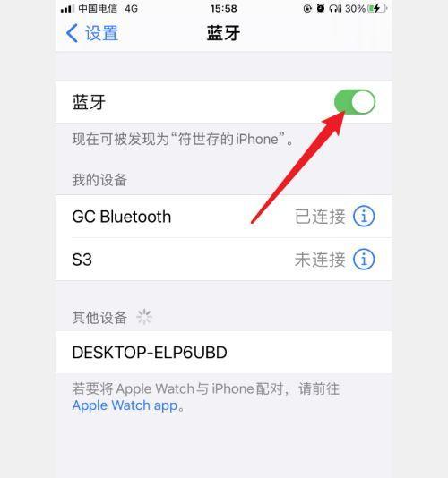 耳机蓝牙反向放置断开的原因是什么？