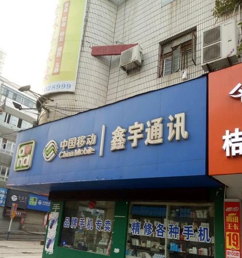 广川推竹音响专卖店在哪里？专卖店有什么特色产品？