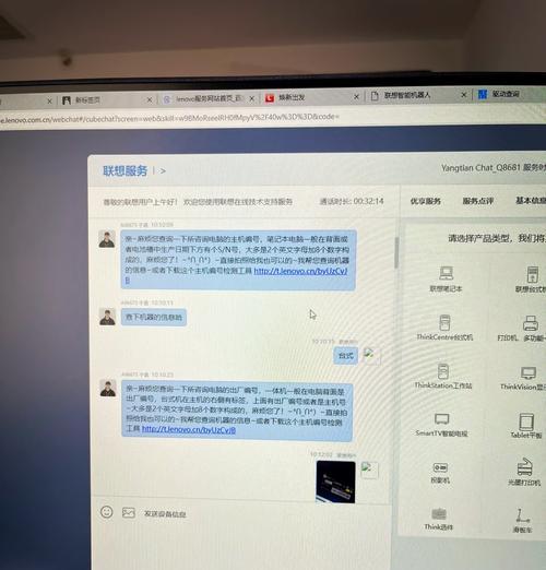 保沃蓝牙耳机连接问题如何解决？