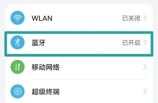 保沃蓝牙耳机连接问题如何解决？