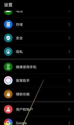 华为手机如何关闭挡弹窗功能？设置步骤是什么？