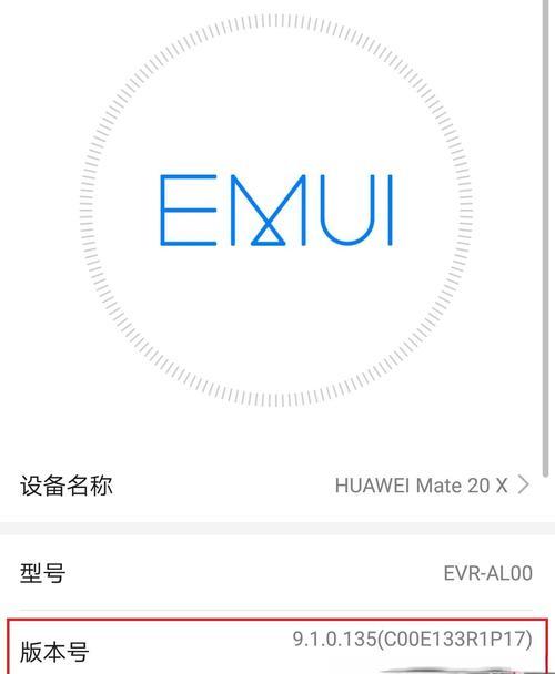 华为手机如何关闭挡弹窗功能？设置步骤是什么？