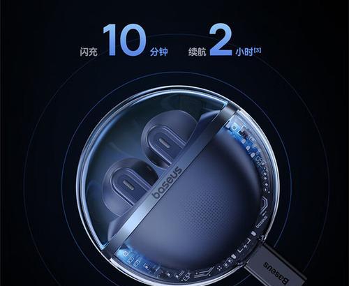 bqseus蓝牙耳机连接步骤是什么？连接失败怎么办？