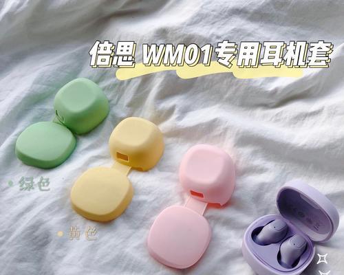 bqseus蓝牙耳机连接步骤是什么？连接失败怎么办？