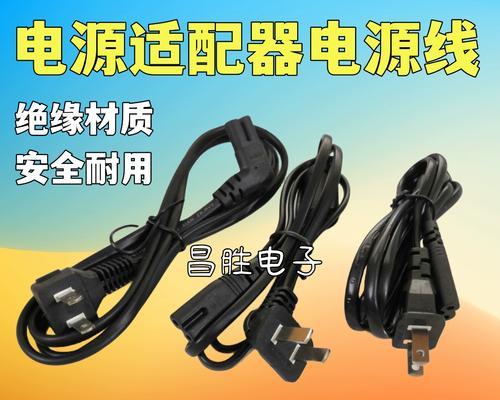 电源适配器送电线接法是什么？如何安全连接？