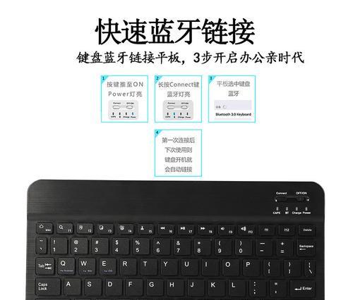 苹果蓝牙键盘长键盘使用方法是什么？