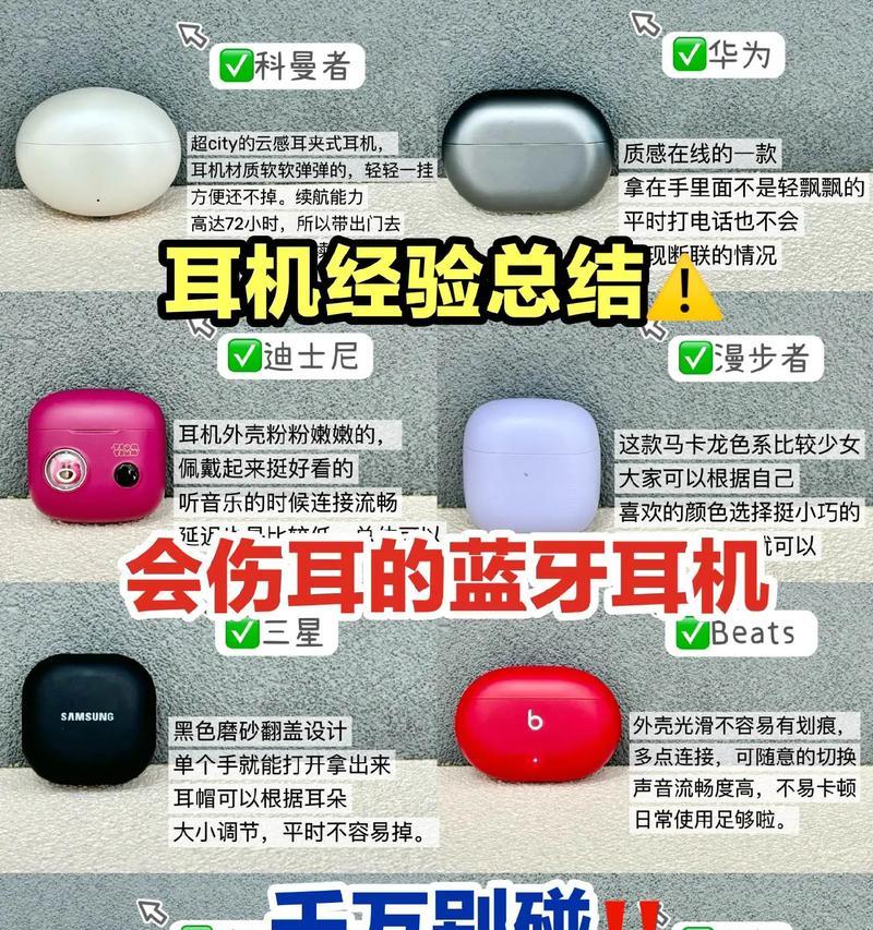蓝牙耳塞耳机接电话的方法是什么？
