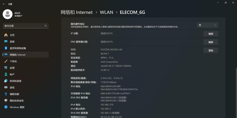电脑聚合无线网卡设置步骤是什么？