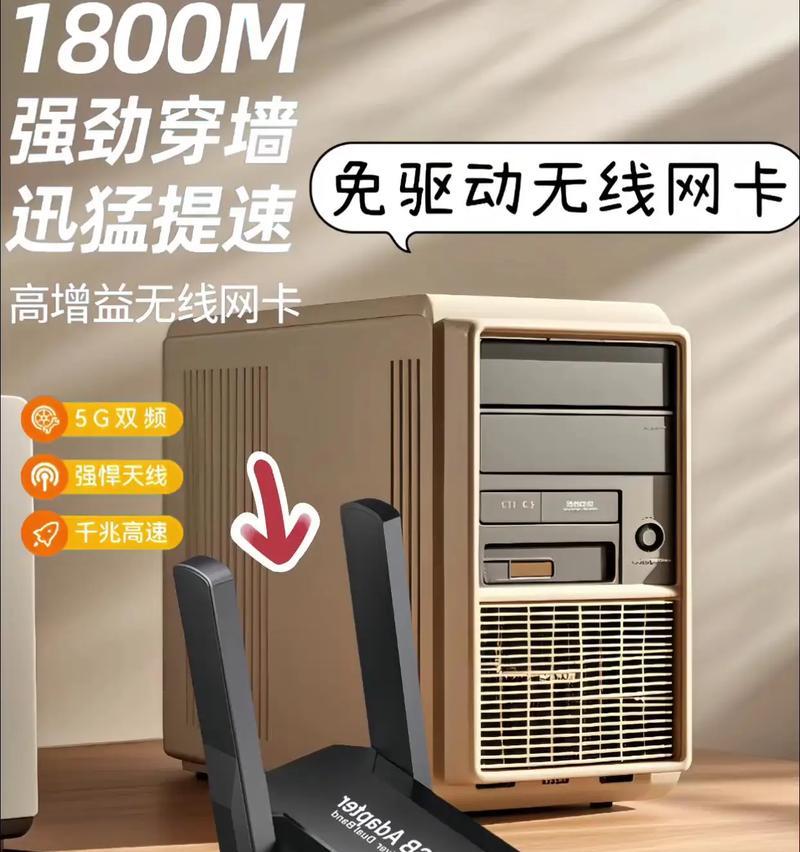 电脑聚合无线网卡设置步骤是什么？