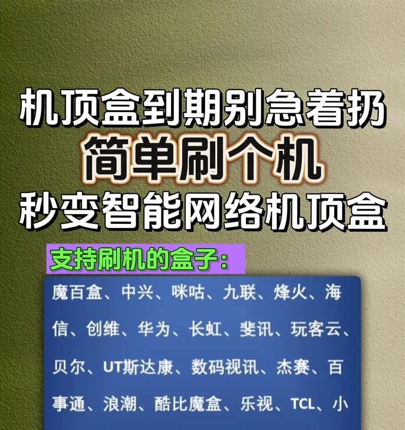 电视盒子导致电视抖动的解决方法？