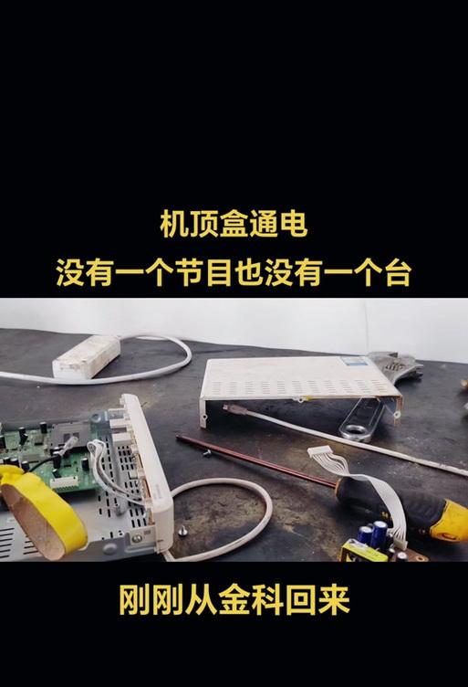 电视盒子导致电视抖动的解决方法？