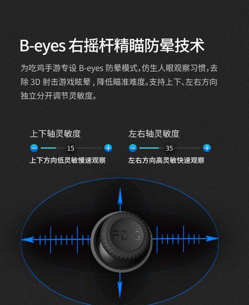 王者荣耀手机手柄使用方法及设置指南是什么？