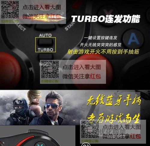 王者荣耀手机手柄使用方法及设置指南是什么？