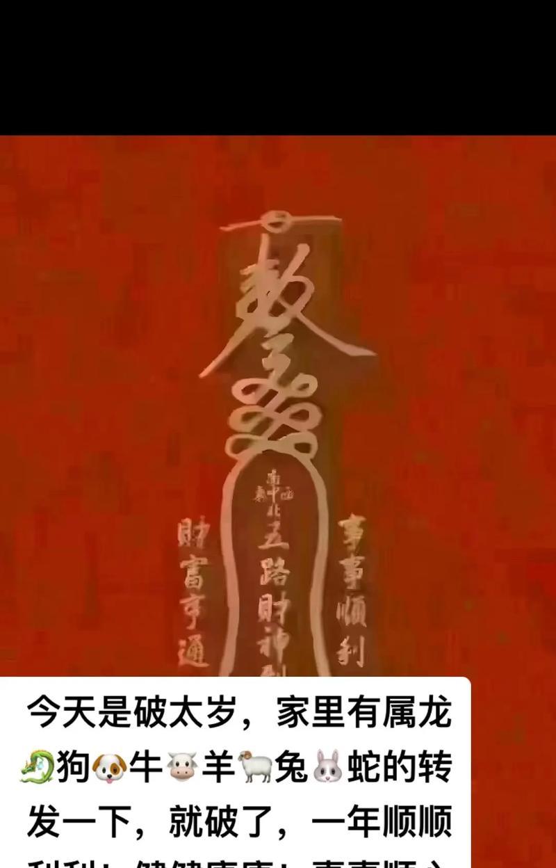 手机壳荣耀破太岁怎么解决？有无特别的处理方式？