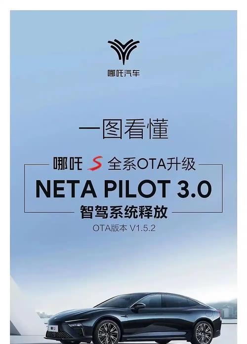 哪吒蓝牙耳机连接步骤是什么？