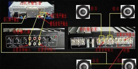 车载低音炮接线方法是什么？接线错误会有什么后果？