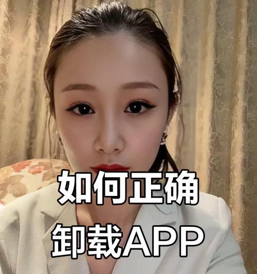 手机软件卸载教程视频在哪里？如何观看手机软件卸载教程视频？
