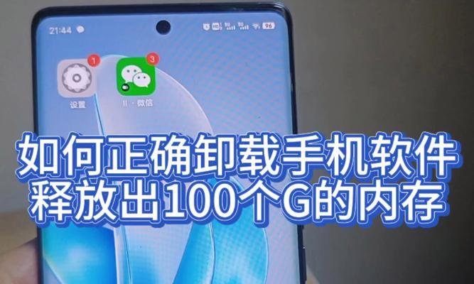 手机软件卸载教程视频在哪里？如何观看手机软件卸载教程视频？