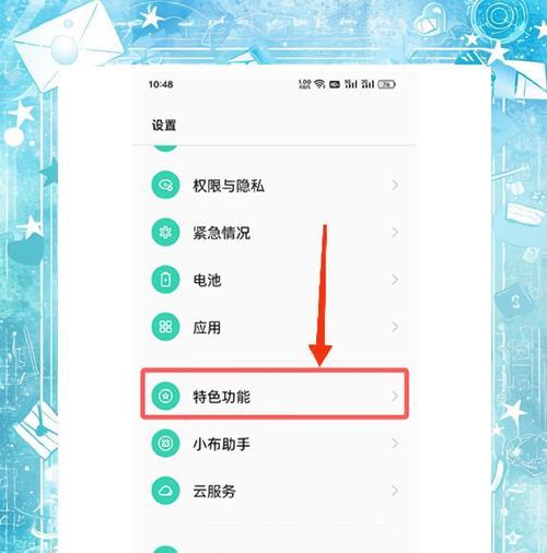 手机软件卸载教程视频在哪里？如何观看手机软件卸载教程视频？