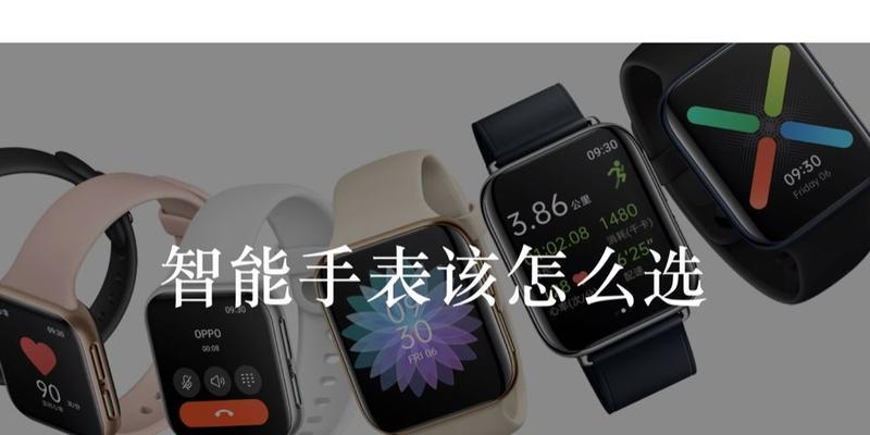 智能手表定位支付关闭后如何重新开启？