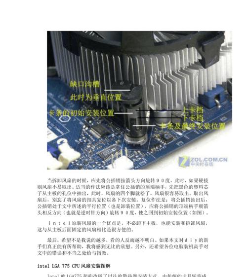 电脑桌风扇磁吸是否可以拆卸？拆卸过程中应该注意什么？