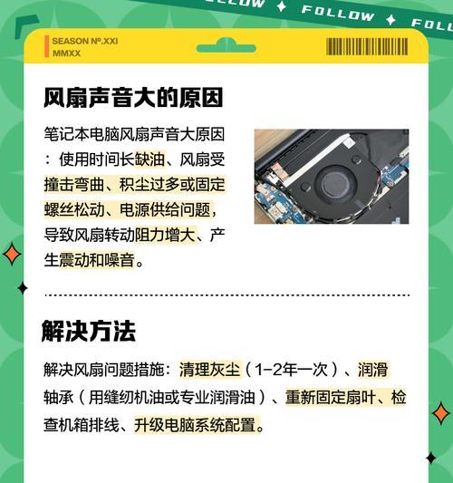 电脑桌风扇磁吸是否可以拆卸？拆卸过程中应该注意什么？